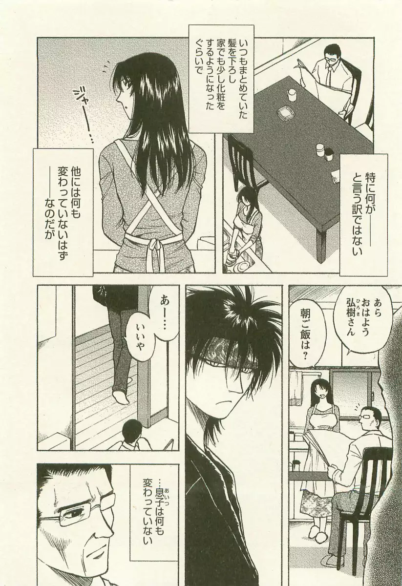 Ane Moe