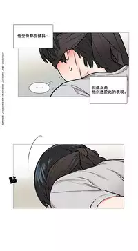 [The Jinshan] Sadistic Beauty | 虐美人 Ch.1-49[Chinese] [17+沒有漢化]