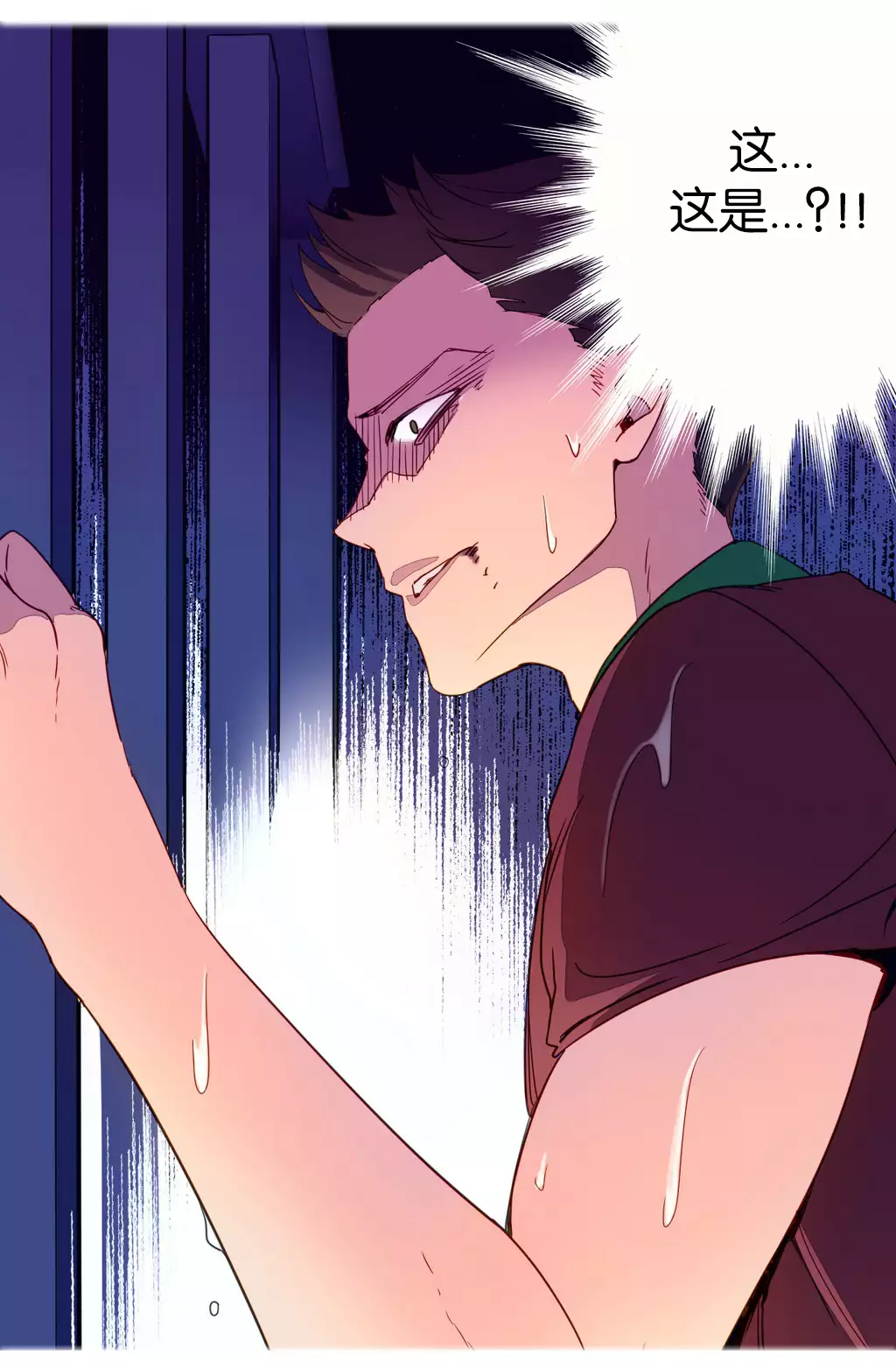 A World that I Rule | 我统治的世界 Ch.1-19