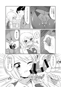 [DryR (Urakuso)] DoSukebe Uketsukejou