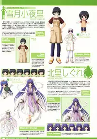 [Studio Mebius] Tomodachi Ijou Koibito Miman Artworks ~Harukaze Koiuta~