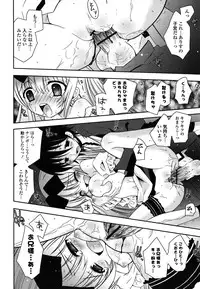 [Ayano Rena] Imouto DX