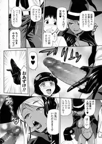 COMIC JSCK Vol. 2