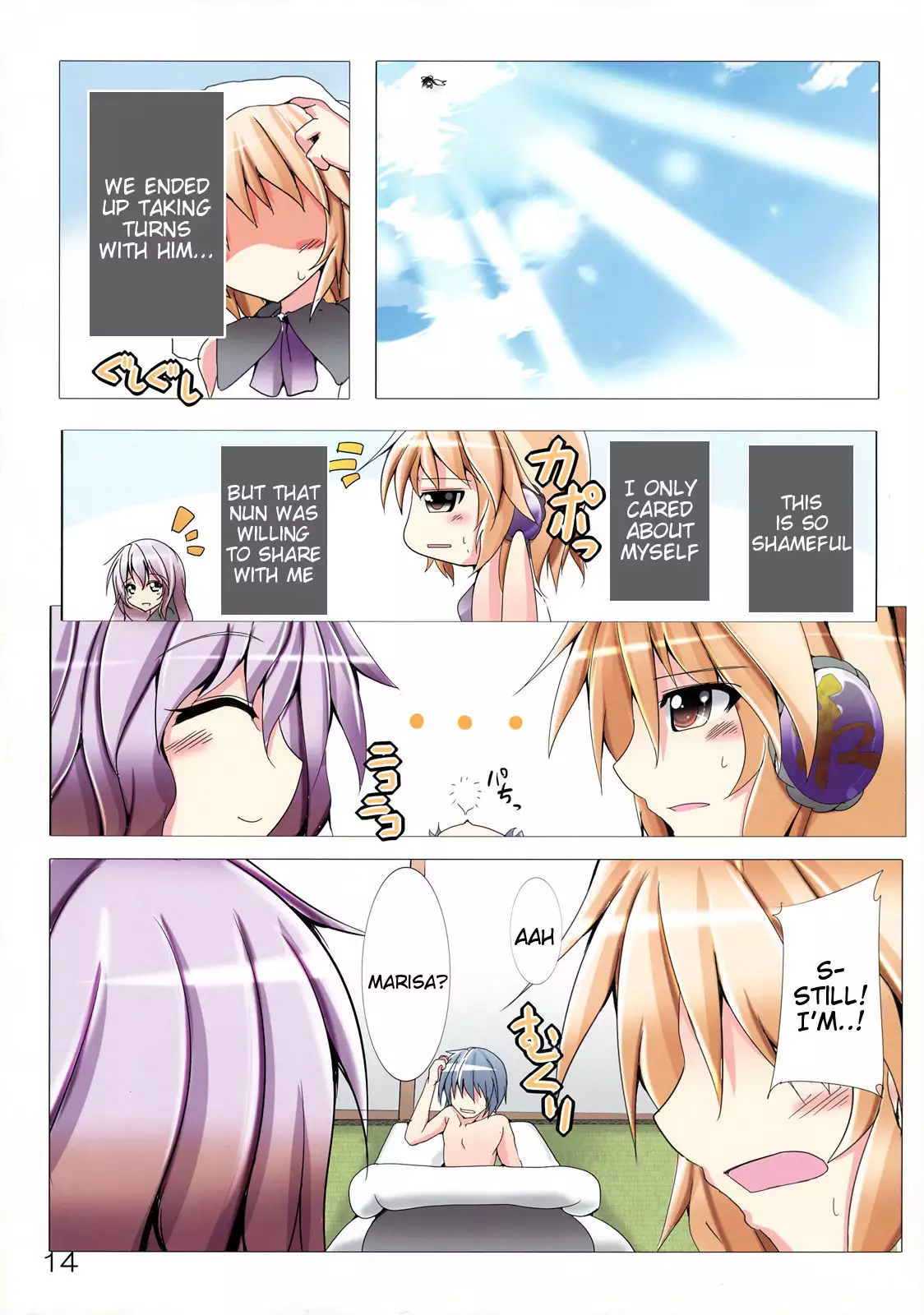 Taishi de Manabu! Otoko no Netorikata Nyuumon