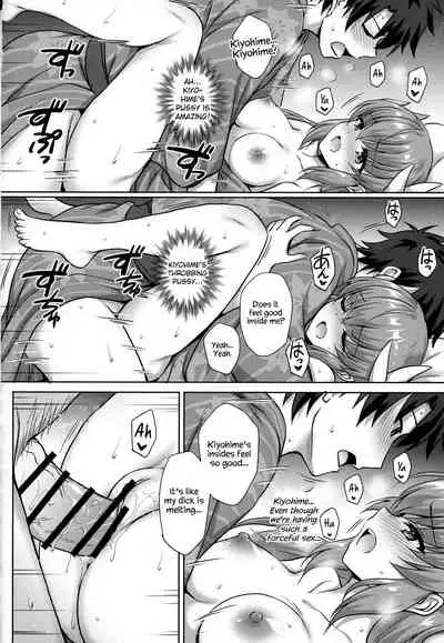 Kiyohime Onsen