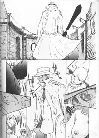 (C58) [BM Dan (Domeki Bararou)] FINAL FANTASY IX in BABEL (Final Fantasy IX, Street Fighter) [English] [Incomplete]