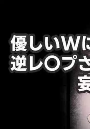 彼女の汗にまみれたい