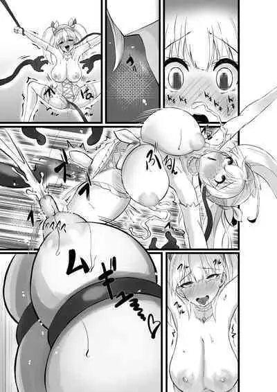 魔法少女セイントリリィ・浸蝕 ～魔法少女がえっちな敵に敗北して悪堕ち怪人化するまで～