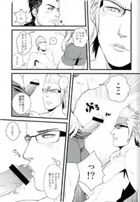 (TWINKLE MIRAGE 5) [Yasashii Bijutsu Kaiboubu (Taka)] Kodomo ga Neta Ato ni (Final Fantasy XV)
