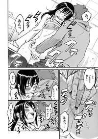 [Konchiki] Oidemase Nyan Nyan