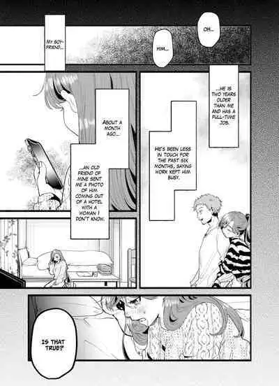 Boku to Mitosaka wa, Kyou dake Shinyuu ja Nai｜Just This Evening, We Are Not Best Friends