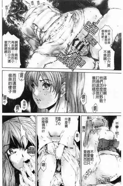 [Narita Kyousha] 9-ji kara 5-ji made no Koibito Vol.3 [Chinese]