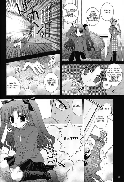 Master wa Child