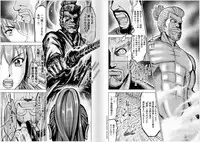 [Oosugi Yukihiro] Toishijyou Enjyou 2 ch01 - ch07 [Webrip] (Ongoing)