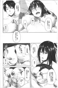 Nakadashi Sister | 膣内射精SISTHER