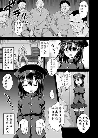 [Akutensoushin (Kokutou Nikke)] Kanmusu Chakunin Kaitai Kouhokan Soushuuhen (Kantai Collection -KanColle-) [Chinese] [靴下汉化组] [Digital]