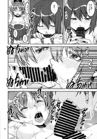 (C86) [KATAMARI-YA (Shinama)] TWIN STICK (Puella Magi Madoka☆Magica)