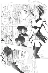 (C47) [Tsuchinoko Kyoukai (Makise Rihoko, Tsunoda Saburoo)] Ami-chan Baka Ichidai Ten no Maki (Sailor Moon)