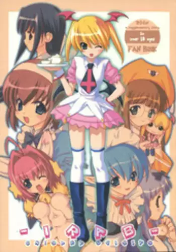 [METAL (Various)] Rougetsu Toshi Gaiden Ni