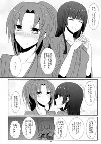 (C86) [434 Not Found (isya)] Cure Assort 2 (Dokidoki! PreCure, Suite PreCure, Smile PreCure!)