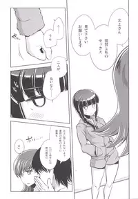 (C89) [Death Para (Tamaki Kurou)] Teitoku + Saimin x Ooi ni (Kantai Collection -KanColle-)