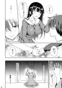 (C89) [Consava (Himeno Komomo)] Sore wa Zankoku na Akuma no Mitsu (3)
