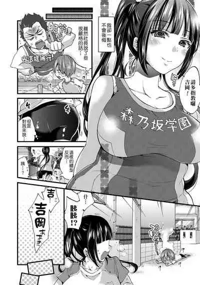 Oneshota Dish | 御姐正太豪華拼盤