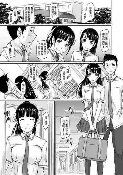 Tokoharusou e Youkoso - Welcome to the apartment of everlasting spring... come to me. | 歡迎來到常春莊