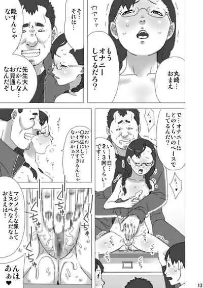 Shuuchi Seikyouiku
