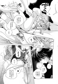 COMIC Himedorobow 2008-02