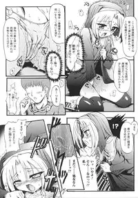 [Anthology] Sister Anthology Comics
