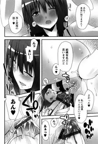 [Kusano Yuu] Hatsujouki - Matagaru Kemomimi Shoujo-tachi