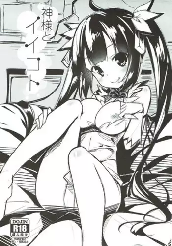 Dungeon Monsters demo Koi ga Shitai Kouhen