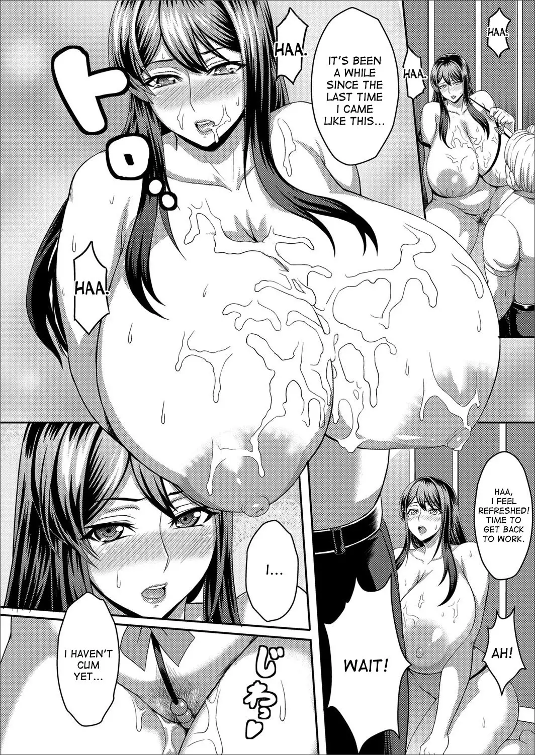 Lewd Moral Office ~The Busty Girl's Job~