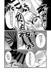 [Asmodeus Seiyaku (Isogani)] Kajuun Bokujou no Jikken ~Maaya-kun no Tomodachi to Issho ni...~ [Digital]