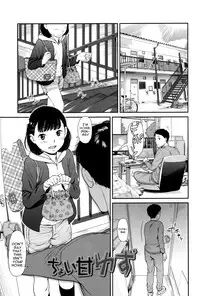 [Onizuka Naoshi] Emotive Ch. 1-4 [English]