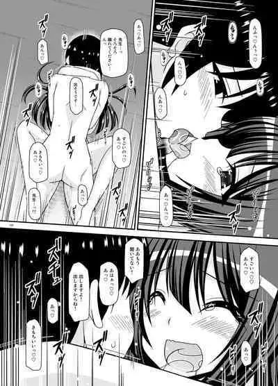 Roshutsu Shoujo Nikki Soushuuhen 4 Satsume