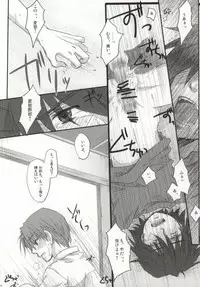 [Ikageso (Ikageso)] Juunenme no Natsu no Kemono (Ano Hi Mita Hana no Namae o Boku-tachi wa Mada Shiranai.)