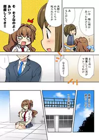 BANANAMATE Vol. 10