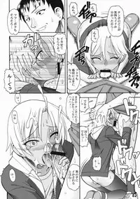 (Shota Scratch 8) [Studio Zealot (Various)] Shotarista 3