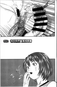 [Usi] Aijin Apart - Lover's Apartment | 愛人社區公寓❤ [Chinese]