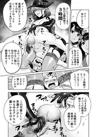 Jikan no Majo 3