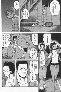 [Tamaki Nozomu] Joou-sama'tte Yobanaide