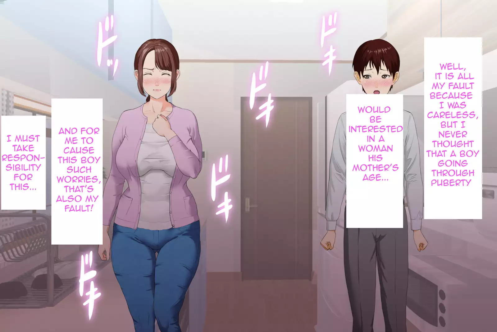 Kinjo Yuuwaku Daisandan -Tomodachi no Okaa-san Hen- Zenpen | Seducing the Neighborhood Lady - Friend's Mother