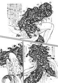 (C69) [Sumomo Dou (Sumomo EX)] Vivian Bessatsu 32 Ugomeku Ibukuro
