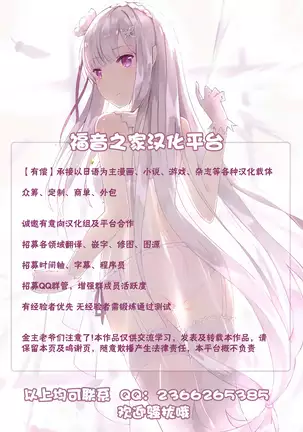 Bakunyuu Gal no Ore no Kanojo ga TenniCir no Yarichin Otoko ni Netorareta Hanashi