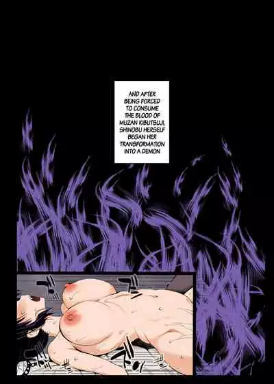 [Eromazun (Ma-kurou)] Kochou Shinobu Kan ~Neteiru Aida ni Ossan Oni ni Okasareru~ - RAPE OF DEMON SLAYER 2 (Kimetsu no Yaiba) [English] [MegaFagget] [Decensored]
