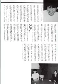 [vogue] Mujintou Monogatari R ～Survival life in the uninhabited region～ Visual Works With 「Mujintou Monogatari X - Gaiden」