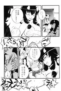 [Kikaida Reishirou] Toaru Minarai Mahou Shounen No Nichijou (AL's Daily Life The Apprentice Magic Boy)