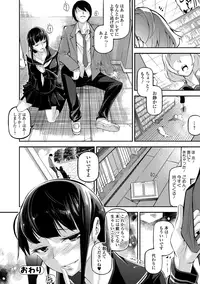 COMIC JSCK Vol.8 [Digital]